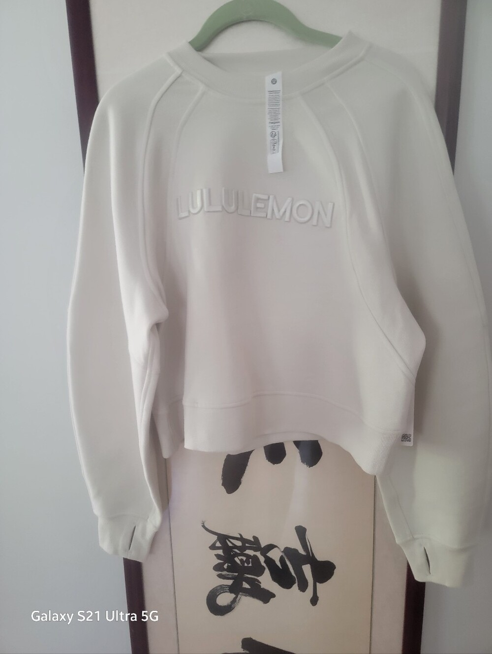 NWT LULULEMON SCUBA.XS/S